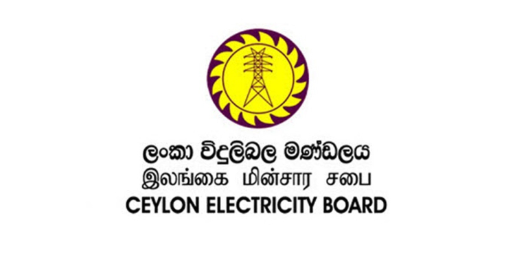 ලංකා විදුලිබල මණ්ඩලය නව විද්‍යුත් බිල්පතක් හඳුන්වා දෙයි! Sri Lanka Latest News