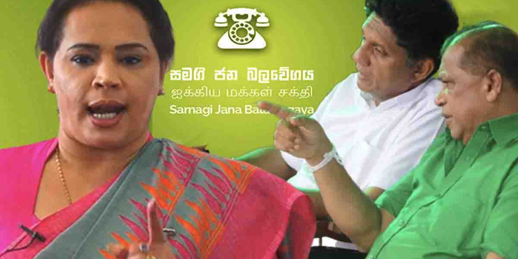 සජබ නායක සජිත්ටයි මහලේකම් රංජිත්ටයි එරෙහිව තහනම් නියෝගයක් ගන්න ඩයනාට බැරිවෙයි! I Sri Lanka Latest News