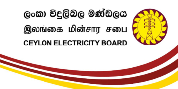 විදුලිබල මණ්ඩලයෙන් තවත් වාර්තාවක්! බිල ගෙවාගන්න බැරිවෙච්ච ලක්ෂ 7කගේ විදුලිය විසන්ධි කරලා! Sri Lanka Latest News