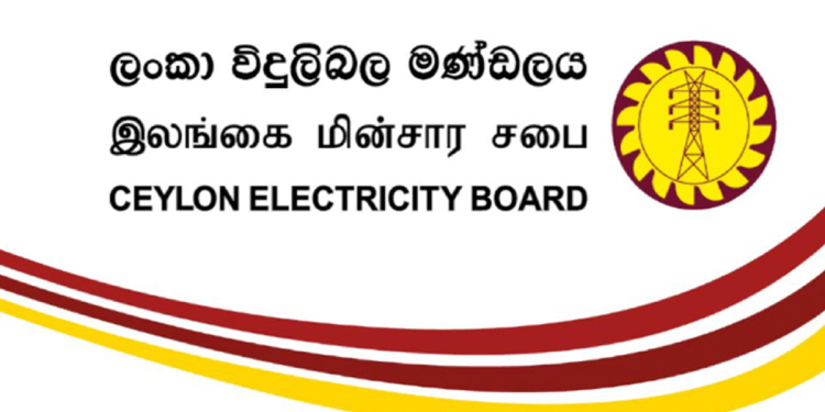 විදුලිබල මණ්ඩලයෙන් තවත් වාර්තාවක්! බිල ගෙවාගන්න බැරිවෙච්ච ලක්ෂ 7කගේ විදුලිය විසන්ධි කරලා! Sri Lanka Latest News