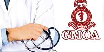ප්‍රභූ ගිලන් රථ සේවාවලින් ඉවත් වුනු දොස්තරවරුන්ගෙන් තවත් දැඩි තීන්දුවක්! ඡන්ද කාලෙ කරන දේශපාලන වෛද්‍ය සායනත් ප්‍රතික්ෂේප කරයි! Sri Lanka Latest News