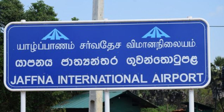ඉන්දියාවේ ඉඳන් උතුරේ කුඩු ජාවාරම මෙහෙයවූ කුඩු රජා යාපනය ගුවන් තොටුපළේදී අත්අඩංගුවට ගනී! Sri Lanka Latest News