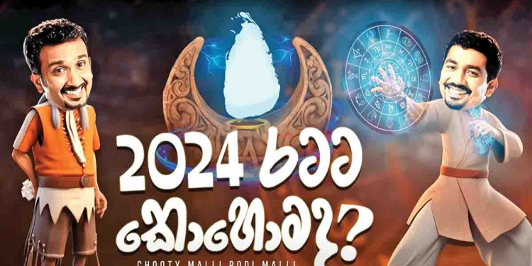 Sri Lanka Latest News