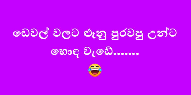 නත්තල්-අලුත් අවුරුද්ද අත ළඟයි! බොම්බයි ළූණු 700යි! I Sri Lanka Latest News