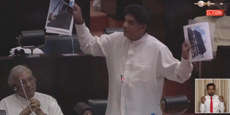 ක්රිකට් ග්රවුන්ඩ් 3කට LED ස්ක්රීන් 3ක් ගන්න ගිහින් කරපු මහා වංචා 3ක්! සජිත්ගෙන් යළි පාර්ලිමේන්තුවට ලොකු ක්රිකට් හෙළිදරව්වක්! VIDEO I Sri Lanka Latest News