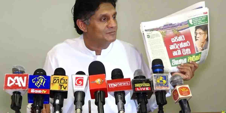මම කිසිම කෙනෙක්ගෙන් පළිගන්නේ නෑ! හැබැයි කූඨ ලේඛන හදලා ඒවා පදනම් කරගෙන මට මඩ ගහන සියලු දෙනාටම එරෙහිව නඩු දානවා! විපක්ෂනායක සජිත් විශේෂ මාධ්‍ය හමුවක් කැඳවා සියල්ල හෙළිකරයි! VIDEO I Sri Lanka Latest News