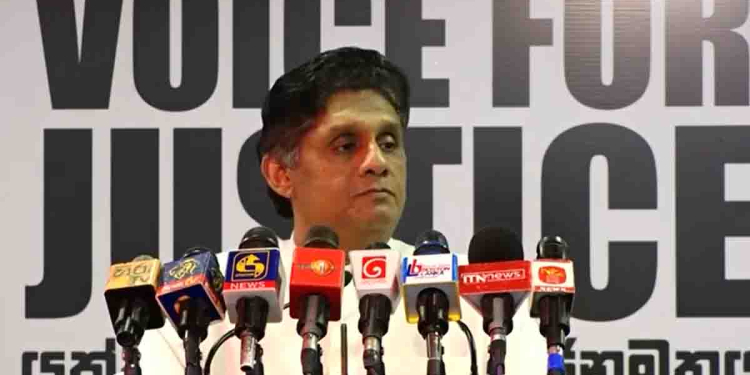 රට බංකොලොත් කරපු දූෂිත පාලකයන්ට එරෙහිව ශ්‍රේෂ්ඨාධිකරණය ඓතිහාසික තීන්දුවක් දුන්නා! දැන් ජනාධිපතිවරයා කළ යුත්තේ කොමිසමක් පත්කොට මේ කල්ලියේ ප්‍රජා අයිතිය අහෝසි කරන එකයි! ඒ වෙනුවට ජනාධිපතිතුමා අද දිවිහිමියෙන් මේ කල්ලිය ආරක්ෂා කරනවා! වන්දිය ගන්න අපි මේ කල්ලියට විරුද්ධව යළි අධිකරණයට යනවා! සජිත් ‘යුක්තිය වෙනුවෙන් ජනමතය’ සම්මන්ත්‍රණයේදී කරපු කතාව මෙන්න! VIDEO I Sri Lanka Latest News