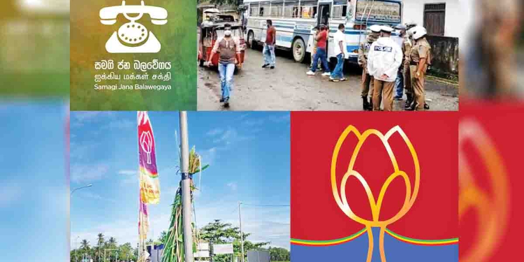 Sri Lanka Latest News