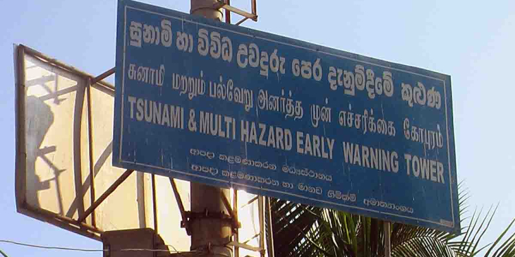 ආයෙ සුනාමියක් ආවොත් බඩුම තමයි! රට පුරා ඉදිකරපු සුනාමි සංඥා කුළුණු 77න් 57ක්ම වැඩ කරන්නේ නෑ! සමහර ඒවා බිමට වැටෙන්න ඔන්න මෙන්න! මාධ්‍ය කියනකම් දිස්ත්‍රික් ලේකම්වරු දන්නෙත් නෑ! VIDEO I Sri Lanka Latest News