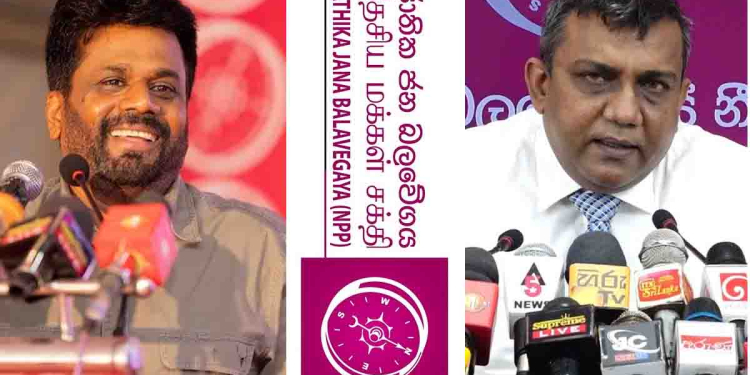 අනුර කුමාරට හිතවත් මාලිමාවේ නීතීඥ උපුල් කුමරප්පෙරුම ‘ජනාධිපති නීතීඥ’ තනතුර ලබා ගැනීම ගැන පක්ෂයට හිතවත් අය අතර ලොකු ආන්දෝලනයක්! VIDEO I Sri Lanka Latest News