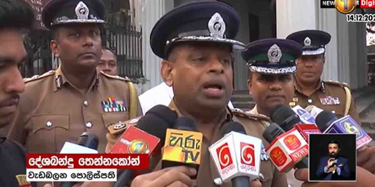 කෝටි 107ක කුඩු කිලෝ 107ක් පුත්තලමේදී පුච්චයි! තවත් කිලෝ 1000ක් හෙට අනිද්දාම පුච්චන්න සූදානම්! කුඩු පුච්චන හැටි බලන්න වැඩබලන පොලිස්පති දේශබන්දුත් එයි! VIDEO I Sri Lanka Latest News