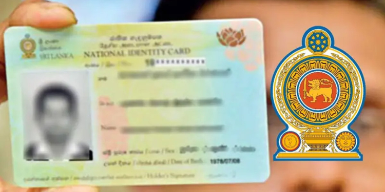 ID එකට 150ට ගහපු ෆොටෝ එක 250කින් වැඩි කරයි! දැන් ගාන 400යි! Sri Lanka Latest News