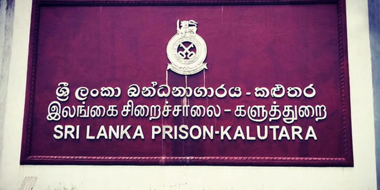 කළුතර බන්ධනාගාරයේ ආරක්ෂාවට බරපතළ තර්ජනයක්! CCTV කැමරා 60ක් අවුරුද්දක ඉඳන් අක්‍රීයයි! Sri Lanka Latest News