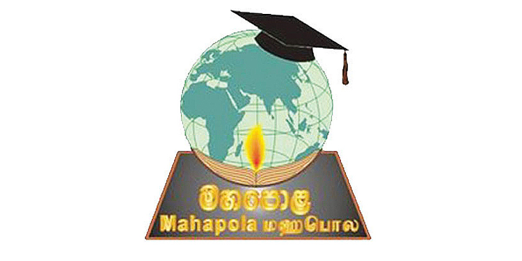 මහපොළ 19%කින් කපයි! Sri Lanka Latest News