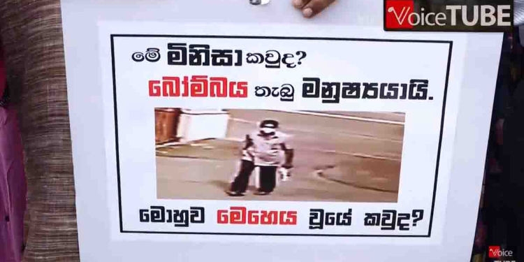 බොරැල්ලේ දේවස්ථානයේ අත්බෝම්බයක් හමුවීමේ සිද්ධියට අවුරුදු 2ක්! CCTVවලින් බෝම්බය තියපු කෙනා හදුනාගත්තත් තවම පොලිසිය ඒ මනුස්සයා ගැන හොයලා නෑ! මේ බෝම්බය තිබ්බේ මෙරට බලවතුන්! කාදිනල් හිමිගෙන් බරපතළ චෝදනාවක්! VIDEO I Sri Lanka Latest News