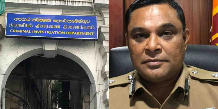 CIDය රොහාන්ට දෙයි! Sri Lanka Latest News
