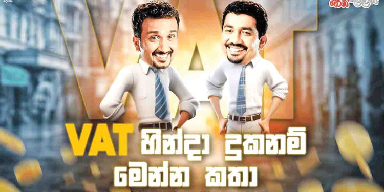Sri Lanka Latest News