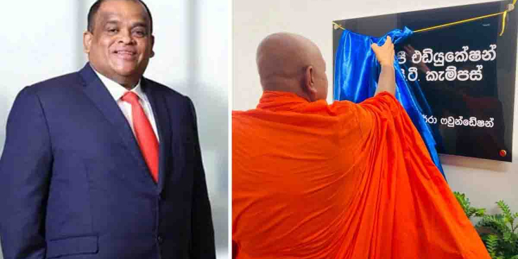 ධම්මික පටන් ගත්ත DP කැම්පස් වැඩේ නොනැවතී ඉදිරියටම! දරුවන් 835ක් වෙනුවෙන් ගාල්ලේ 121 වැනි DP කැම්පස් එකත් විවෘත කරලා! PHOTOS I Sri Lanka Latest News
