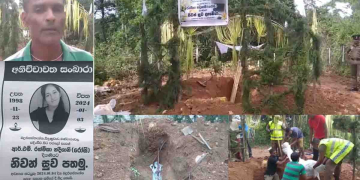 Sri Lanka Latest News