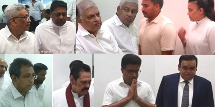 සනත් නිශාන්තට අවසන් ගෞරව දක්වන්න පක්ෂ විපක්ෂ භේදයකින් තොරව මන්ත්‍රීවරු විශාල පිරිසක් එක්වෙති! VIDEO I Sri Lanka Latest News