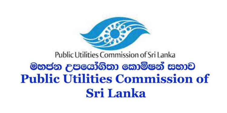 විදුලි බිල අඩුකරන යෝජනාව ආණ්ඩුව දුන්නා කියනවා! එහෙම එකක් ආවේ නෑ කියලා මහජන උපයෝගිතා කොමිසම කියනවා! I Sri Lanka Latest News