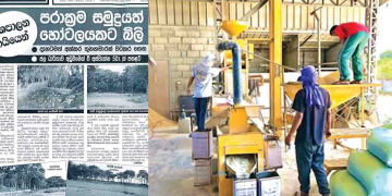 Sri Lanka Latest News