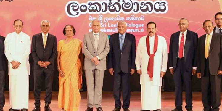 රනිල්-මහින්ද-කරු-චන්ද්රිකා එකම තැනකට! මේ ඊළඟට හැදෙන සන්ධානයද? I PHOTOS I Sri Lanka Latest News