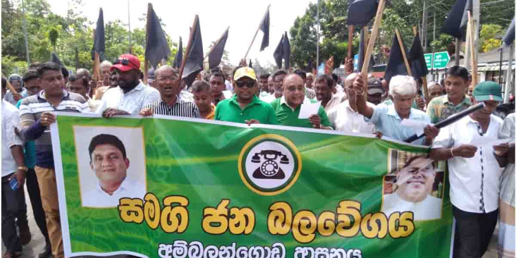 වාරණ නියෝග ගනිද්දී රට වටෙන්ම සජබ පාක්ෂිකයන් කොළඹට එන්න පටන් ගනී! මෙන්න වීඩියෝව! VIDEO I Sri Lanka Latest News