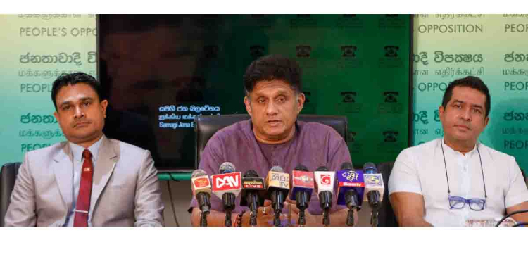 විපක්ෂනායක සජිත්ට දූෂණ චෝදනා නෑ! එතුමා දූෂණයට විරුද්ධව  වැඩකරනවා! ජනාධිපතිතුමා දූෂිතයන් රකිනවා! දූෂණයට එරෙහිව හඬ නගන වෛද්‍ය චමල් සංජීව සජබයට එක්වූ අවස්ථාවේදී සුජීව කියපු කතාව! VIDEO I Sri Lanka Latest News