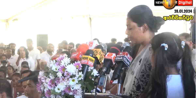 සනත් නිශාන්තගේ අවසන් ගමනේදී බිරිය සංවේදී වෙයි! VIDEO I Sri Lanka Latest News