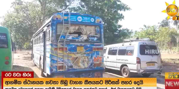 ආරච්චිකට්ටුවේ ආගමික ස්ථානයක නවත්තලා තිබුණු වාහන 4කට ගහලා! එකකට ගිනිත් තියලා! VIDEO I Sri Lanka Latest News