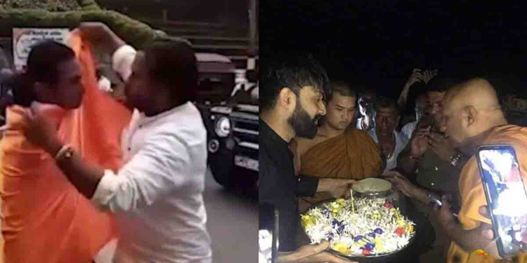 මීට ඉස්සෙල්ලා නාග ලෝකෙන් ආවා කියලා ධාතු පෙන්නුවා! දැන් බෝධිසත්වයෝ කෙනෙක් ආවා කියලා පෙන්නනවා! කැළණි පන්සල දැන් එක එක පිස්සුවලට ඉඩ දෙන තැනක් වෙලා! පිස්සන්ගේ පිස්සු වැඩවලට ඉඩදෙන රඟමඩලක් වෙලා! VIDEO I Sri Lanka Latest News