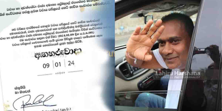 අලුත් අවුරුද්දට නාවික රාජ්‍ය අමාත්‍ය ප්‍රේමලාල් ජයසේකර වරායේ යාත්‍රා දෙකක් බුක් කරගෙන ඊයේ රෑ මුහුද මැද පාටියක් දාලා! මන්ත්‍රීවරුන් 50ක් විතර ගිහින්! කෑමබීම සියල්ල වරාය අධිකාරියෙන්! වියදම ලක්ෂ 25කට වැඩියි! I Sri Lanka Latest News