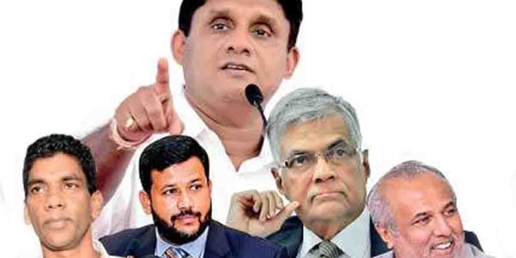 හකීම්-රිෂාඩ්-මනෝ-දිගම්බරම් රනිල් එක්ක රහස් සාකච්ඡාවක! සජිත් ගැන රනිල්ගෙන් අලුත් යෝජනාවක්! සාකච්ඡාව ලෑස්ති කළ අයගේ නම්ගම් සියල්ල එළියට ඇවිත්! I Sri Lanka Latest News