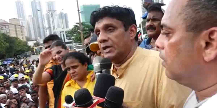 ගෝඨා පන්නපු විප්ලවයේ ආරම්භකරුවොත් අපි! රනිල් රාජපක්ෂ ආණ්ඩුවත් අපි ළඟදීම පන්නනවා! අපි බය නෑ! පොලිසියේ කඳුලු ගෑස් වතුර ප්රහාර මැද්දේත් සජිත් පාක්ෂිකයො වටකරගෙන ටවුන්හෝල් එකේදී විශේෂ ප්රකාශයක් කරයි! රනිල් ගැන කියද්දී පාක්ෂිකයො හූ කියයි! VIDEO I Sri Lanka Latest News