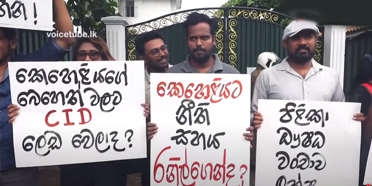 කෙහෙළිය වහාම අත්අඩංගුවට ගන්න! සිවිල් සංවිධාන රැසක් සෞඛ්ය අමාත්යාංශය වටලා විරෝධතාවක ! VIDEO I Sri Lanka Latest News