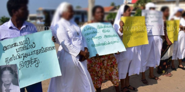 තලෙයිමන්නාරමේදී දූෂණය කොට මරා දැමූ දැරියට සාධාරණය ඉටු කරනු! නඩු විභාගයට විශේෂ කමිටුවක් පත් කරනු! මන්නාරම අධිකරණය ඉදිරිපිට විරෝධයක්! I Sri Lanka Latest News