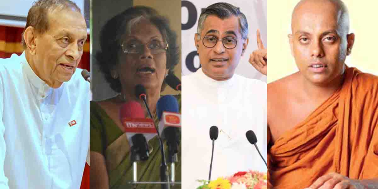 කරු හරි පරණයි..! චන්ද්‍රිකා හරිම වයසයි..! චම්පික අයියෝ ඔයා…! පාහියන්ගල හාමුදුරුවෝ කට්ටියටම හොඳටම දෙයි! VIDEO I Sri Lanka Latest News