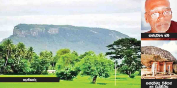 Sri Lanka Latest News