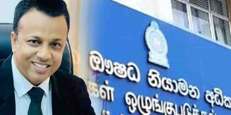 මතකද කෙහෙළියගෙන් ප්රකාශ ගන්න CIDය ගෙදරට ගියාම NMRA අධ්යක්ෂ නීතීඥ මනෝජ් ගමගේ ඇවිත් කෙහෙළිය වෙනුවෙන් පෙනී හිටියා! බාල බෙහෙත් ගැන හෙළිකරපු අයට බැනවැදුනා! අන්න ඒ අධ්යක්ෂතුමා අද තනතුරින් ඉල්ලා අස්වෙලා! I Sri Lanka Latest News