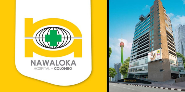 කෝටි 63ක බැංකු ණය ගෙවලා නෑ! නවලෝක රෝහල හැටන් නැෂනල් බැංකුවට සින්න වෙයි! ‌රෝහල විකුණා දමන්න අධිකරණය බැංකුවට අවසර දෙයි! I Sri Lanka Latest News