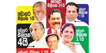 Sri Lanka Latest News