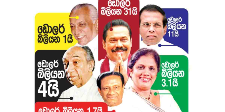 Sri Lanka Latest News