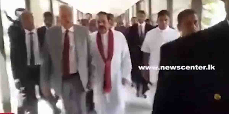 සජබය ජනපතිගේ රාජසන කතාව වර්ජනය කරද්දී රනිල් රාජසන කතාව අවසන් කොට මහින්දත් එක්කම ටී පාටියට එයි! මෙන්න වීඩියෝව! VIDEO I Sri Lanka Latest News