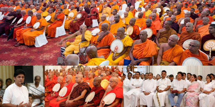 ව්යවස්ථාවේ බුදුදහමට ප්රමුඛස්ථානය ලබා දිය යුතු බව සඳහන් වුවත් මිහින්තලා පුදබිමේ පවා විදුලිය විසන්ධි කළා! දළදා වහන්සේට පවා බෝම්බ ගහපු පුද්ගලයන්ට රට ගොඩගන්න බෑ! අනුරාධපුර සජබ භික්ෂු උපදේශක සභාව කසාවතින් බබළයි! විපක්ෂනායක සජිත්ගෙන් විශේෂ ප්රකාශයක්! VIDEO & PHOTOS I Sri Lanka Latest News