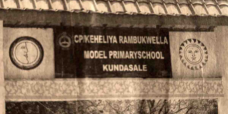 කෙහෙළියගෙ නම දාපු ඉස්කෝලෙන් ආ විරෝධය පළදරයි! ජීවත් වෙලා ඉන්න සියලුම දේශපාලකයන්ගේ නම් ඉස්කෝලවලින් ගැලවෙයි! මහින්දගේ නමත් ගලවලා දමයිද? I Sri Lanka Latest News
