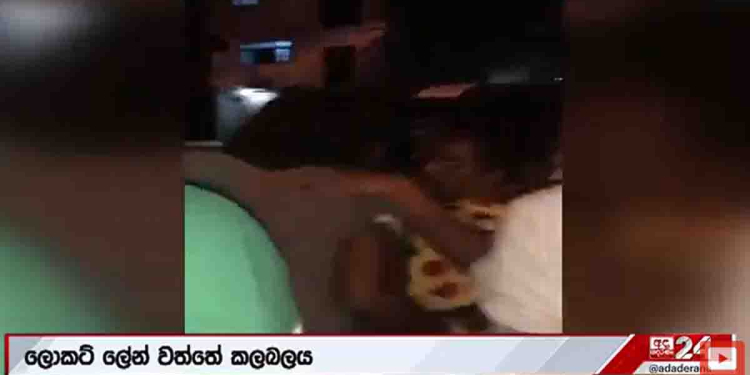 නාරම්මල සිද්ධියෙන් පස්සේ රාජකාරීවලට සිවිල් ඇඳුමින් යන්න එපා කියලා පොලිස්පති මීට පෙර කිව්වා! ඊයේ රෑත් සිවිල් ඇඳුමින් අලුත්කඩේ ලොකට් වත්තේ කාන්තාවක් අල්ලන්න ගිහින් විශාල අවුලක්! මිනිස්සු පොලිසියට ගහලා! පස්සේ සිවිල් ඇඳුමින් ආපු පොලිසියේ 40ක් විතර ගෙවල් ඇතුළට ගිහින් යකා නැටුවාලු! මෙන්න වීඩියෝව! VIDEO I Sri Lanka Latest News