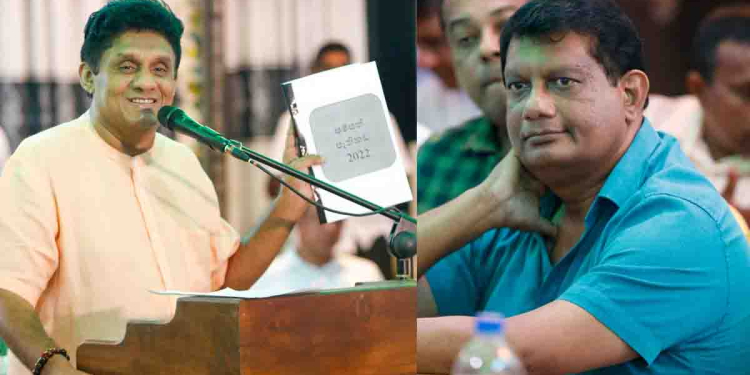 ප්‍රේමදාසලාගේ වැඩ.. සජබෙට නොපෙනෙන දේ එළියේ ඉන්න ගොඩහේවා විග්‍රහ කරයි! I Sri Lanka Latest News