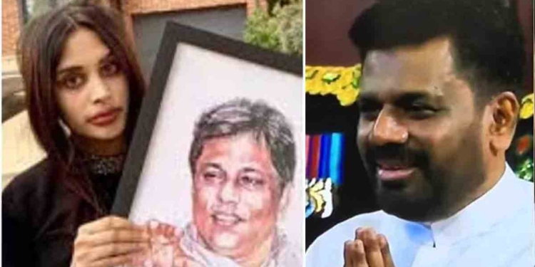 ලසන්තගේ දියණිය ජනපති අනුරට ලියුමක් එවයි! ලසන්ත වික්රමතුංග ඝාතකයන්ට දඬුවම් දී යුක්තිය ඉටු කරන්න කියයි! I Sri Lanka Latest News