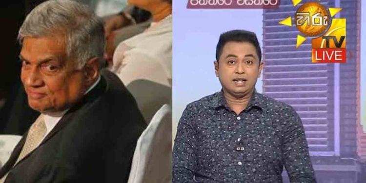 ජනපති ජනහමුව ‘හිරුටයි-චමුදිතටයි’ කිව්වේ නැත්තේ බයවෙලාද? අනෙක් සියලුම නාළිකා ගෙන්වගෙන දැන් ගෝල්ෆේස් හෝටලයේ පටිගත කිරීම් යනවා! I Sri Lanka Latest News